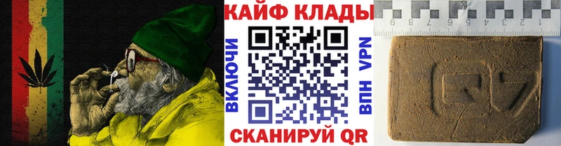Как найти закладки Лениногорск Каннабис  Кокаин  Метамфетамин  Мефедрон  ГАШ 