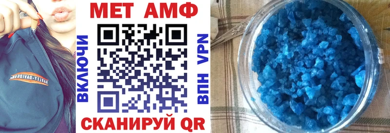 АМФЕТАМИН 97% Лениногорск
