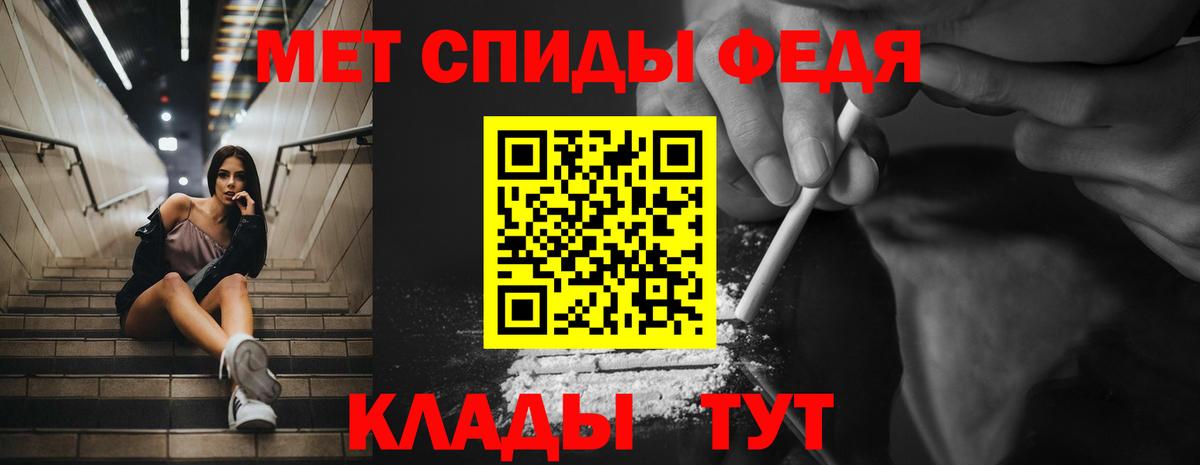 Амфетамин 98% Лениногорск