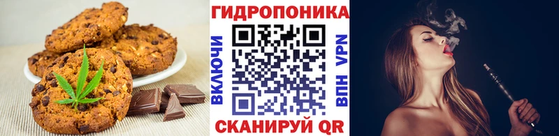 наркотики Лениногорск Печенье с ТГК конопля