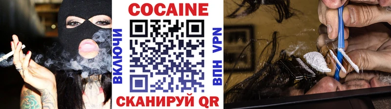 КОКАИН Перу  купить наркоту  сайты даркнета телеграм  Лениногорск 