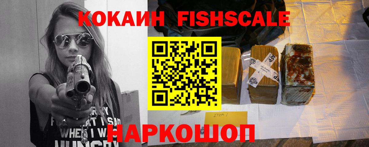 КОКАИН Боливия Лениногорск