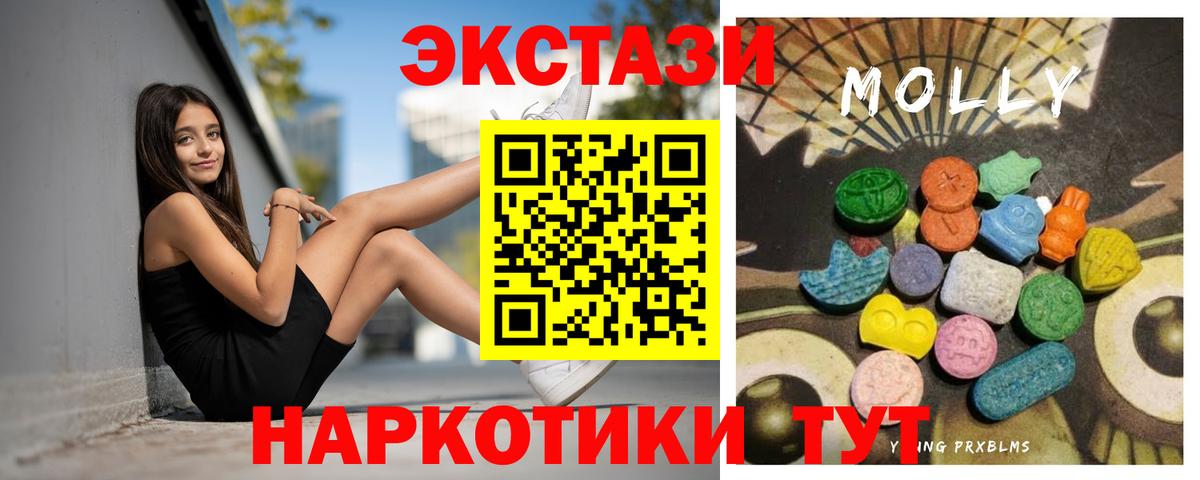 Лениногорск  гидра рабочий сайт  Экстази  Вход с VPN  ЭКСТАЗИ бентли  Экстази бентли 