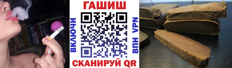 ГАШИШ AMNESIA HAZE блэк спрут как зайти Лениногорск