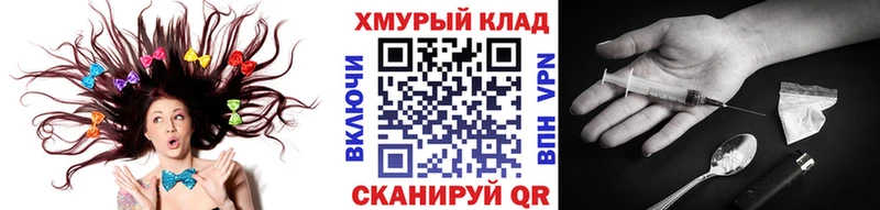 ГЕРОИН VHQ Лениногорск