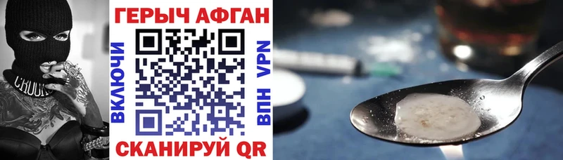 мега зеркало  Лениногорск  ГЕРОИН Heroin 