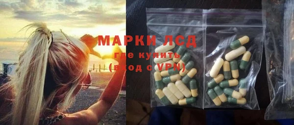кристаллы Алексеевка