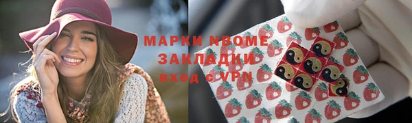 наркотики Алзамай