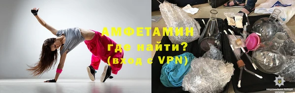 кристаллы Алексеевка