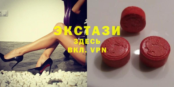 кристаллы Алексеевка