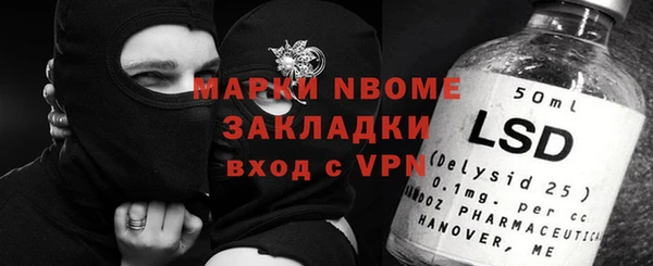 наркотики Алзамай