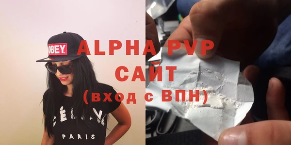 кристаллы Алексеевка
