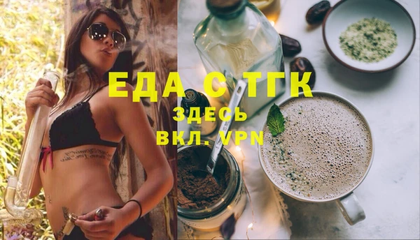 кристаллы Алексеевка