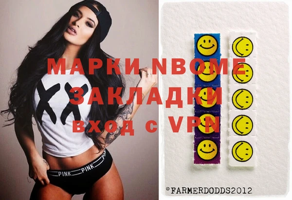 кристаллы Алексеевка