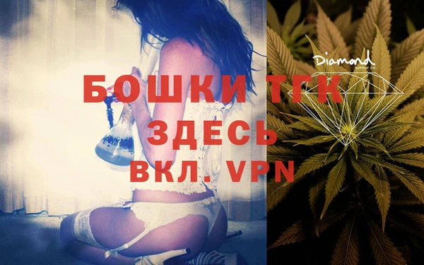 кристаллы Алексеевка