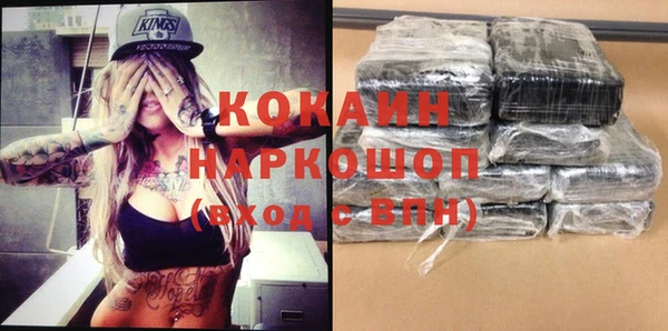 ПСИЛОЦИБИНОВЫЕ ГРИБЫ Алексин