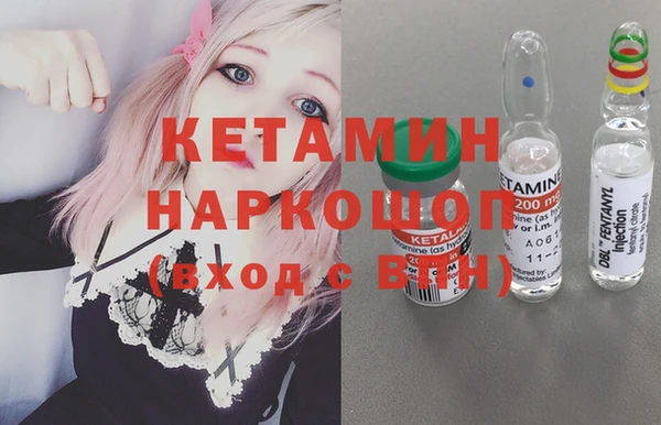 кристаллы Алексеевка