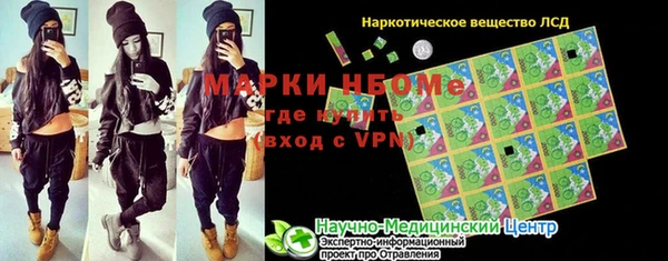 наркотики Алзамай