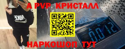 марихуана Гусь-Хрустальный