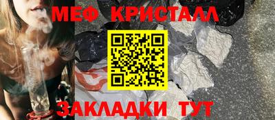 ALPHA-PVP Гусев