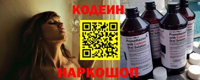 СК Гусиноозёрск