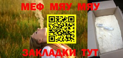 мескалин Донской