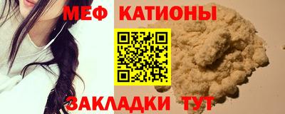 мескалин Донской