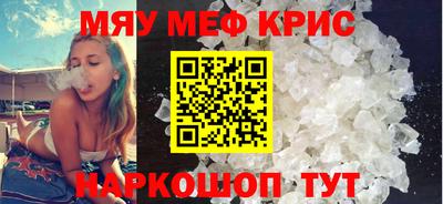 круглые Донецк