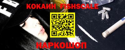 СК Гусиноозёрск
