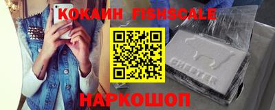 мескалин Донской
