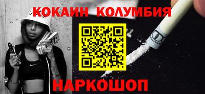 СК Гусиноозёрск