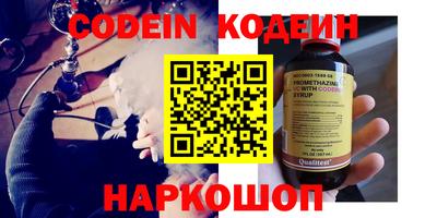 мескалин Донской