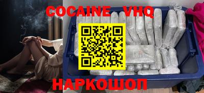круглые Донецк