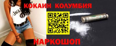 круглые Донецк