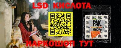 СК Гусиноозёрск