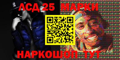 мескалин Донской