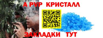 ALPHA-PVP Гусев