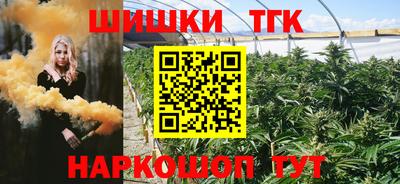 марихуана Гусь-Хрустальный