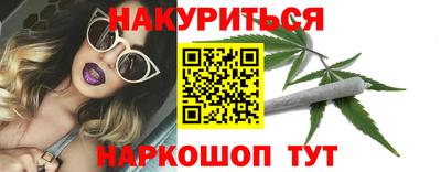 СК Гусиноозёрск
