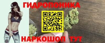 марихуана Гусь-Хрустальный