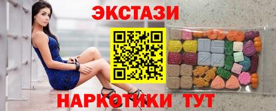 круглые Донецк