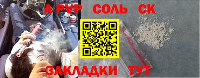 СК Гусиноозёрск