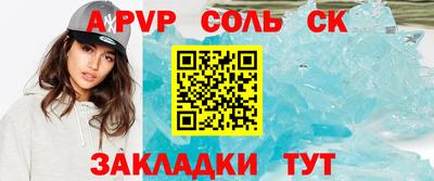 круглые Донецк