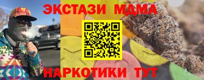 амф Дубна