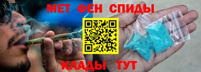 ALPHA-PVP Гусев
