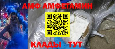 ALPHA-PVP Гусев