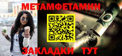 круглые Донецк
