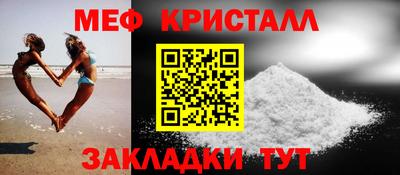 СК Гусиноозёрск