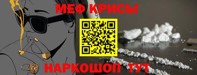 СК Гусиноозёрск