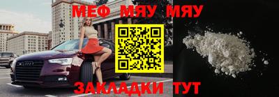 ALPHA-PVP Гусев